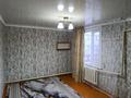 Часть дома · 3 комнаты · 52.6 м² · 5.6 сот., Молодежная 14/1 — Геологическая за 7 млн ₸ в Щучинске — фото 3