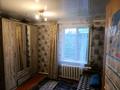 Часть дома · 3 комнаты · 52.6 м² · 5.6 сот., Молодежная 14/1 — Геологическая за 7 млн ₸ в Щучинске — фото 4
