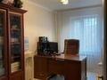 4-комнатная квартира · 75 м² · 4/5 этаж, Саина 4/2 за 45 млн ₸ в Алматы, Ауэзовский р-н — фото 9