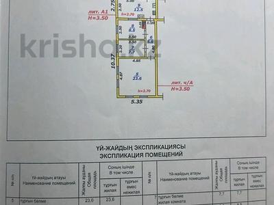 Часть дома · 3 комнаты · 58.1 м² · 3.5 сот., Партизанская 11а — Изолированные комнаты за ~ 20 млн 〒 в Алматы, Турксибский р-н