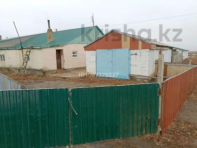 Часть дома · 5 комнат · 60 м² · 25 сот., Оралхан Бөкей за 12 млн 〒 в Егиндыколе