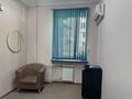 Салоны красоты, кабинеты и рабочие места · 15 м² за 100 000 ₸ в Усть-Каменогорске, Ульбинский — фото 5