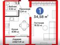 1-бөлмелі пәтер · 35 м² · 10/12 қабат, Улы дала 10, бағасы: 22 млн ₸ в Астане, Нура р-н — фото 6