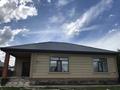 Отдельный дом · 4 комнаты · 146.7 м² · 10 сот., Курашасай — Айнабулак за 30 млн ₸ в Актобе — фото 3