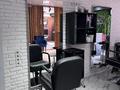 Салоны красоты · 15 м² за 50 000 ₸ в Алматы, Бостандыкский р-н — фото 2