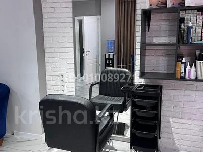 Салоны красоты · 15 м² за 50 000 ₸ в Алматы, Бостандыкский р-н