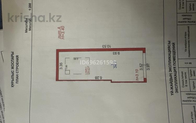 Гараж • 34 м² • Крылова 16/2 — Охотская, Крылова , кривагуза за 12 млн 〒 в Караганде, Казыбек би р-н — фото 6