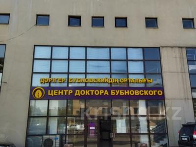 Свободное назначение · 1004 м² за 470 млн 〒 в Шымкенте, Аль-Фарабийский р-н