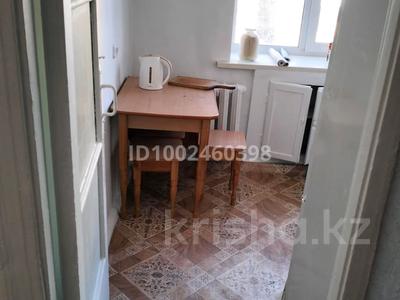 1-комнатная квартира · 32.92 м² · 2/5 этаж, назырбаева 84 — налоговая, м-н Валентина за 12.5 млн 〒 в Усть-Каменогорске, Ульбинский