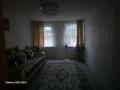 2-комнатная квартира · 46 м² · 1/2 этаж, Пришахтинск Заславского за 6.5 млн ₸ в Караганде, Алихана Бокейханова р-н — фото 2