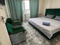 1-комнатная квартира · 45 м² · 7/10 этаж, 5-й мкр 22 за 130 000 ₸ в Актау — фото 2