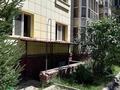 Свободное назначение · 230 м² за 55 млн 〒 в Алматы, Медеуский р-н — фото 7