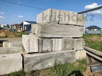 Участок · 10 соток, Р.Кошкарбаева — Озеро, лес, новая школа за 10 млн ₸ в Акмоле