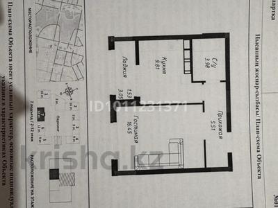 1-комнатная квартира · 37.28 м² · 6/12 этаж, Калдаякова 8 — Аманжолова за 27.9 млн ₸ в Астане, Сарайшык р-н