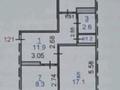 2-комнатная квартира · 48 м² · 5/5 этаж, 7-й микрорайон, Чкалова — Чкалова за 27 млн ₸ в Костанае — фото 8