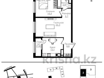 2-бөлмелі пәтер · 61.6 м² · 7/9 қабат, Ауэзова 3г/2, бағасы: 62 млн ₸ в Алматы, Алмалинский р-н
