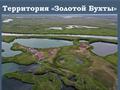 Рыболовная база · 500 м² за 250 млн ₸ в 