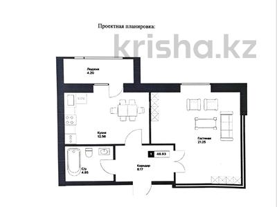 1-комнатная квартира, 46.93 м², 5/9 этаж, трасса Астана-Караганда 4/3 — Metro за 12.5 млн 〒