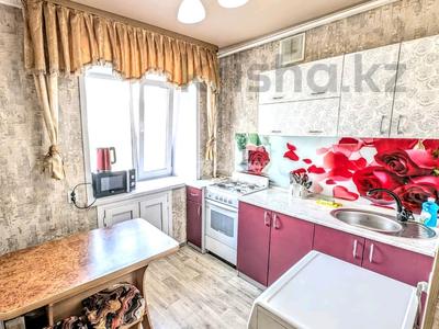 4-комнатная квартира · 70 м² · 2/5 этаж, Аль фараби 43 — Абая за 25 000 〒 в Костанае