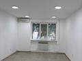 Свободное назначение · 120.5 м² за 78 млн 〒 в Атырау — фото 9