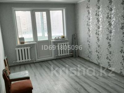 1-комнатная квартира, 29 м², 5/5 этаж, Валиханова 13 за 7 млн 〒 в Темиртау