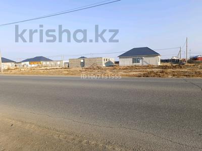 Участок · 16 соток, 52 14 за 20 млн 〒 в Еркинкале