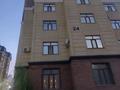 2-комнатная квартира · 85 м² · 8/10 этаж, 17-й мкр 24 — Школа номер 31 и Таным за 32 млн ₸ в Актау — фото 16