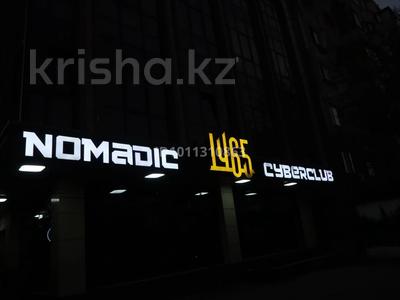Продаётся действующий компьютерный клуб в Алматы · 200 м² за 45 млн ₸ в Ауэзовский р-н