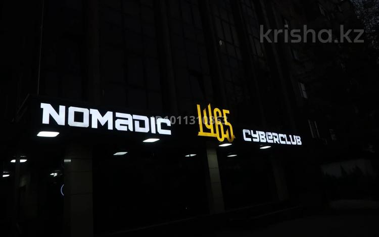 Продаётся действующий компьютерный клуб в Алматы · 200 м² за 45 млн ₸ в Ауэзовский р-н — фото 2