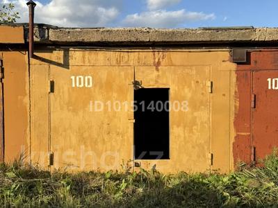 Гараж · 18 м² · Аулие Ата 100 за 3.5 млн ₸ в Астане, Сарыарка р-н