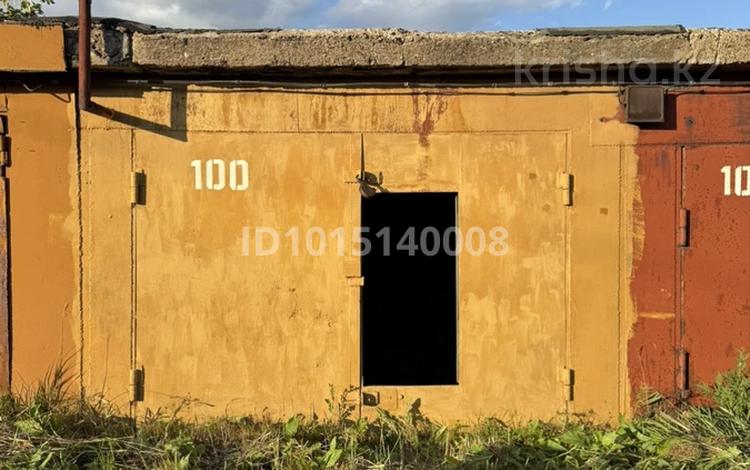 Гараж · 18 м² · Аулие Ата 100 за 3.5 млн ₸ в Астане, Сарыарка р-н — фото 2