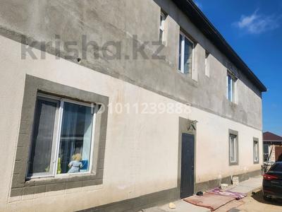 Отдельный дом · 8 комнат · 400 м² · 6 сот., Тамшалы 508 за 27 млн ₸ в Баскудуке