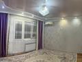 3-комнатная квартира · 66.2 м² · 5/5 этаж, 4 микрорайон 3 — Сырым Датова и Железнодорожная за 19 млн ₸ в Аксае