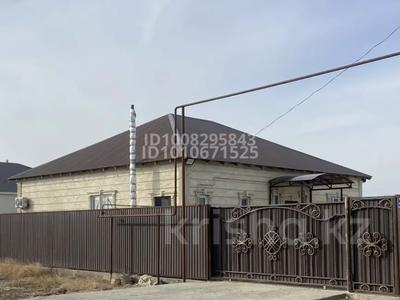 Отдельный дом · 4 комнаты · 145 м² · 10 сот., Оңтүстік Аэрапорт Алаш көшесі 384 за 26 млн 〒 в Кульсары