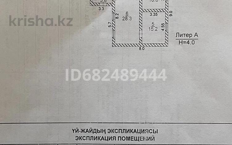 Отдельный дом · 5 комнат · 140 м² · , мкр Кайтпас 2, Мынбаева 74 за 30 млн ₸ в Шымкенте, Абайский р-н — фото 14