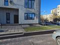 Свободное назначение, офисы, салоны красоты · 300 м² за 1.8 млн ₸ в Алматы, Ауэзовский р-н — фото 27