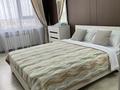 3-комнатная квартира · 90 м² · 8/14 этаж, 189 квартал — Байдибек би Абылай хана за 27 000 ₸ в Шымкенте, Абайский р-н — фото 4