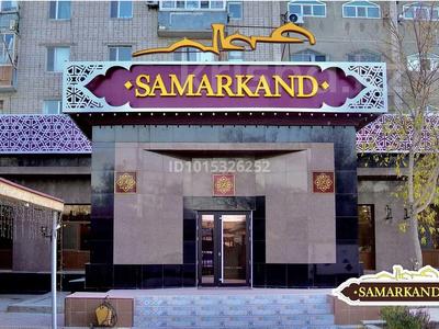 Еркін · 500 м², бағасы: 135 млн ₸ в 