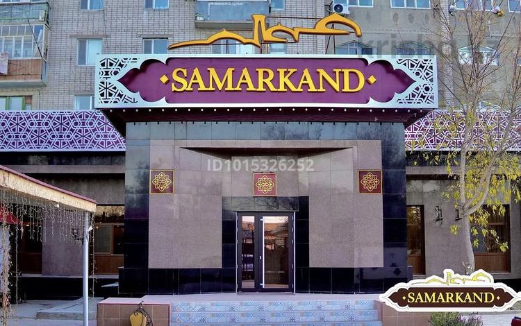 Еркін · 500 м², бағасы: 135 млн ₸ в  — фото 2