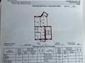 3-бөлмелі пәтер · 62.5 м² · 4/5 қабат, Аманжолова 31, бағасы: 26.5 млн ₸ в Караганде, Казыбек би р-н — фото 2