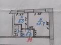 1-комнатная квартира, 23 м², 4/5 этаж, Валиханова 112 за 9.5 млн 〒 в Костанае — фото 9