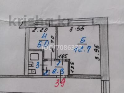1-бөлмелі пәтер · 23 м² · 4/5 қабат, Валиханова 112, бағасы: 10.5 млн ₸ в Костанае