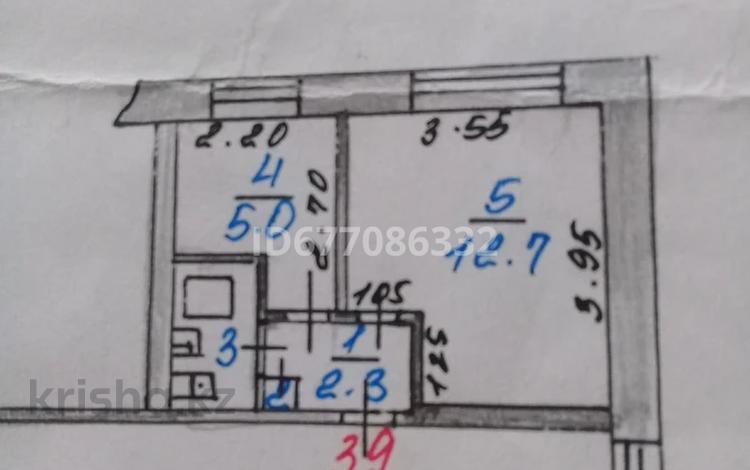 1-бөлмелі пәтер · 23 м² · 4/5 қабат, Валиханова 112, бағасы: 10.5 млн ₸ в Костанае — фото 10