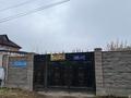 Участок · 6 соток, Рахимова көшесі 47 за 20 млн ₸ в Таразе — фото 3