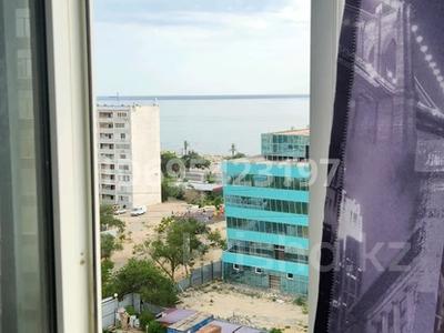 2-бөлмелі пәтер · 50 м² · 9/9 қабат, 14-й мкр 34а — Возле ТРК Астана, бағасы: 15 000 ₸ в Актау