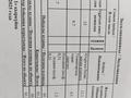 2-бөлмелі пәтер · 62 м² · 4/16 қабат, Мангилик Ел 74, бағасы: ~ 36.2 млн ₸ в Астане, Есильский р-н — фото 8