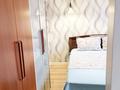 1-комнатная квартира · 45 м² · 4/6 этаж, Рыскулбекова 6а — Аблайхана и Рыскулбекова за 14 000 ₸ в Астане, Алматы р-н — фото 7