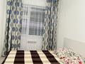 3-комнатная квартира · 70 м² · 7/7 этаж, 9-я улица 19/2 — Дворец школьников за 150 000 ₸ в Туркестане — фото 6