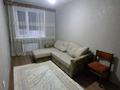 2-комнатная квартира · 50 м² · 1/6 этаж, Назарбаева — Костанай плаза за 200 000 ₸ — фото 3