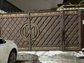 Отдельный дом · 4 комнаты · 90 м², мкр Думан-1, Мкр Думан-1 ул. Хан-тенгри 20 за 300 000 ₸ в Алматы, Медеуский р-н — фото 11